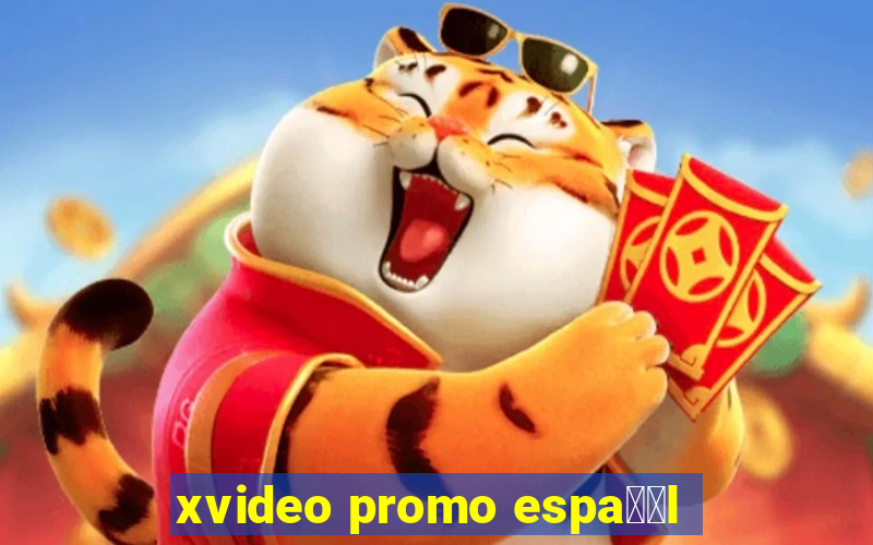 xvideo promo espa甯給l